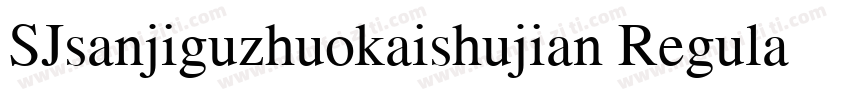 SJsanjiguzhuokaishujian Regular字体转换